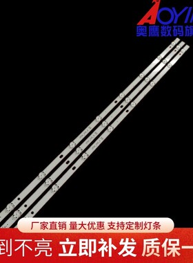 全新定制LG 43UH620V 灯条43UF6409 43UH6100 43UH630V液晶背光灯