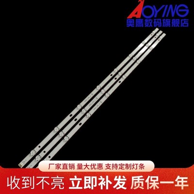 全新定制LG 43UH620V 灯条43UF6409 43UH6100 43UH630V液晶背光灯