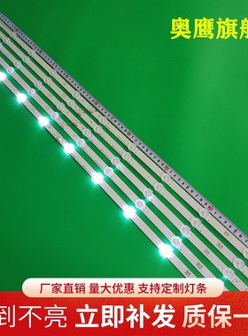 适用LG 42LY970H灯条42“V14 Slim DRT Rev0.6 6916L1682A背光灯