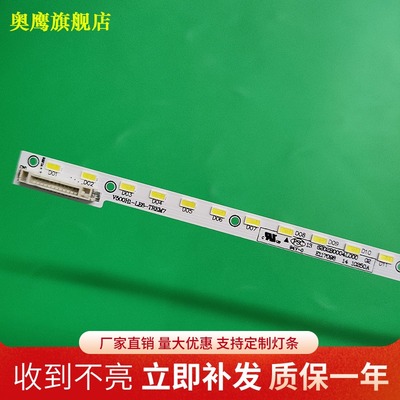 康佳LED50M5580AF灯条LED50K11A V500H1-LE6-TREM7 V500HJ1-LE8