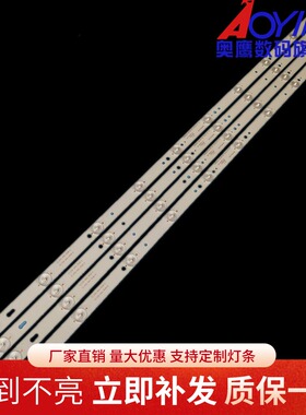 适用TCL L40F3302B灯条0D40D10-ZC14F-03 303ME315032 303TT40003