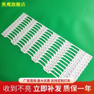 LB6506 CUD灯条乐华65XU1600灯条4C YH01J背光灯条 L65P1 全新TCL