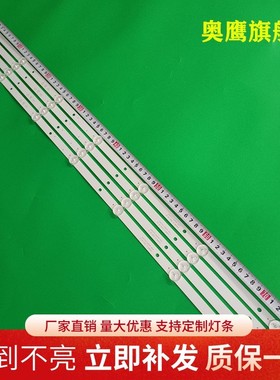 适用飞利浦42PFF5201/T3灯条K420WD73 A1 4708-K42W73-A1213K01