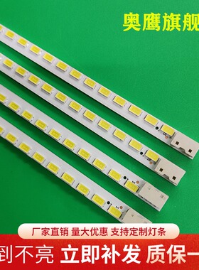 全新LG 47LE5300-CA灯条3660L-0349A/0348A屏LC470EUH/EUN背光灯