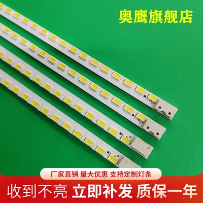 全新LG 47LE5300-CA灯条3660L-0349A/0348A屏LC470EUH/EUN背光灯