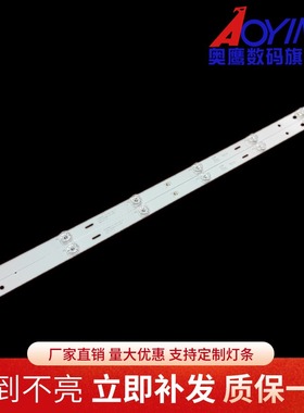 适用32M3080灯条K320WD01 A3电视机4708-K320WD-A3113N11背光灯条