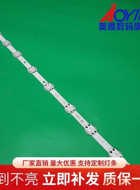 LG 32 V18 DRT 3148 6916L-3148A /3148B HC320DXN LC320DXE 8灯