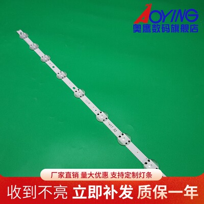 LG 32 V18 DRT 3148 6916L-3148A /3148B HC320DXN LC320DXE 8灯