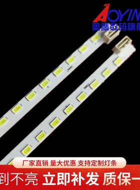 适用于全新长虹LT42920EX灯条 42