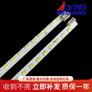 适用于全新长虹LT42920EX灯条 42