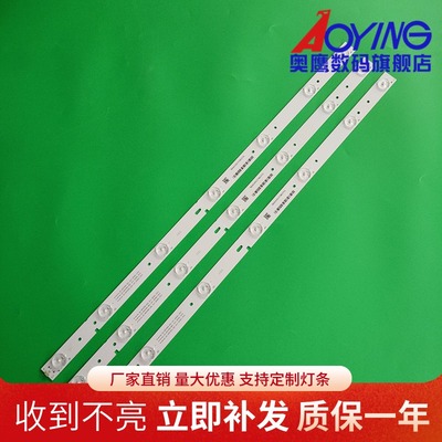 海信LED32EC290N灯条LED32K198 LED32K3100 LED32K220 LED32EC2