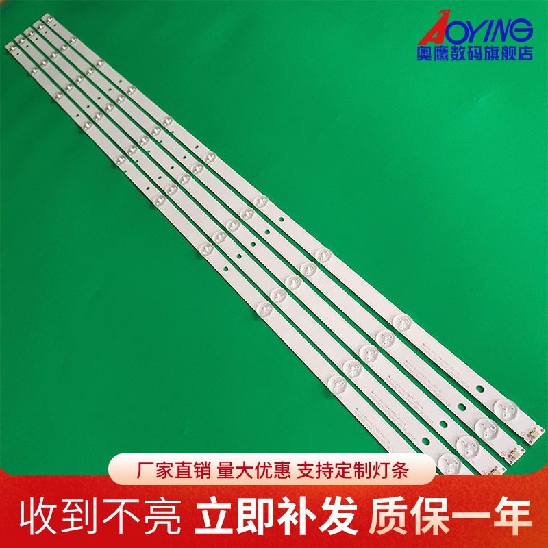 全新定制 铝基板 高亮灯珠  性能稳定