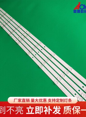 全新海信LED50EC520UA背光灯条SVH500A62_REV02 _10WICOP 160823