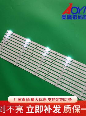 创维58V20灯条5835-W58000-1P00 HL-37580A30-0501S-01液晶灯电视