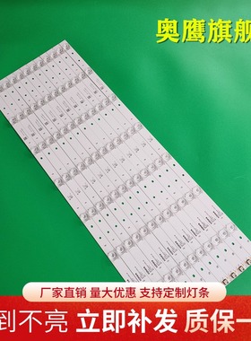 康佳LED65R7000U LED65R780灯条KKTV U65MAX 35021883灯条液晶