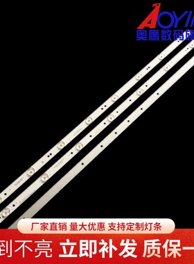 HKC H32PB3000液晶灯条L214-A V5 L214-B V5 6050020091背光灯ABA