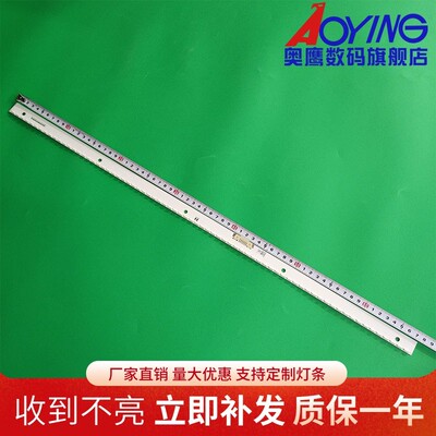 三星UA55K6800AJXXZ灯条BN96-39508A BN96-39509A LM41-00301A