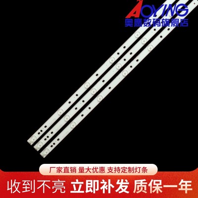 飞利浦32HHF5653/T3灯条LB-PF3528-GJX320307(C)-H/B液晶电视灯条