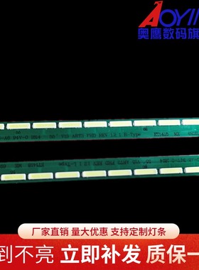 适用于全新LG 55LF6350灯条 55