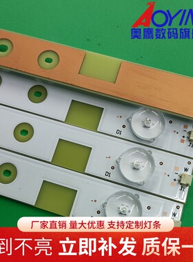 海信LED40K300U LED40EC520UA 40K5100U灯条LBM400P0801-BS-3S