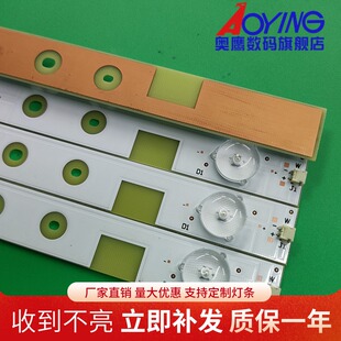 海信LED40K300U LED40EC520UA 40K5100U灯条LBM400P0801-BS-3S