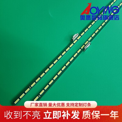 适用创维55G7200长虹55Q2R灯条6922L-0174A 6916L2270A背光灯