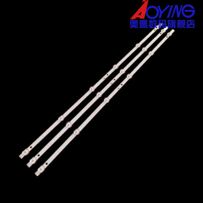 适用日松32S7300灯条HY-U320A1背光灯条235638410液晶电视6灯