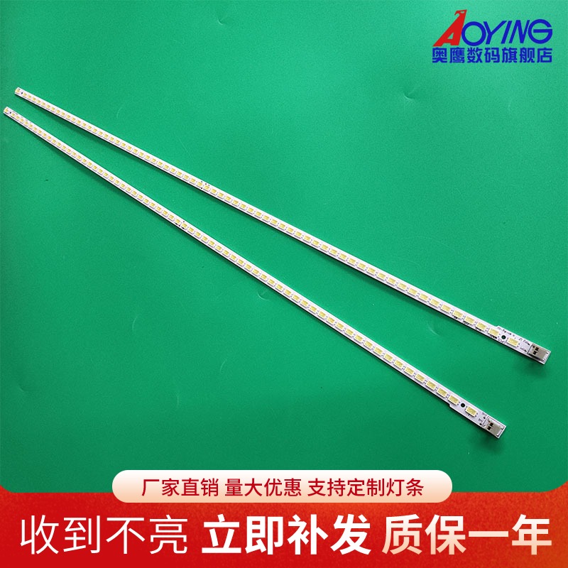 全新定制 铝基板 质量稳定 高性能