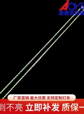 适用LG 49UB8300-CE灯条6922L-0128A配屏屏LC490EQE 电视机LED灯