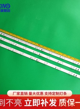 优派VS16131 VX3203S背光灯条GC32D09-ZC14F-05屏BOE1320WU1 9 铝