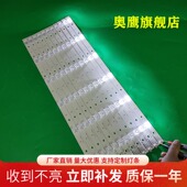 康佳LED60R6000U灯条LED58G9200U 35021880 M60U LED60E92U U60J