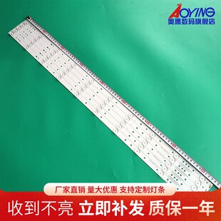 全新适用42HFL5656/T3灯条EVERTOP LBM420P1001-DM-2背光灯条铝