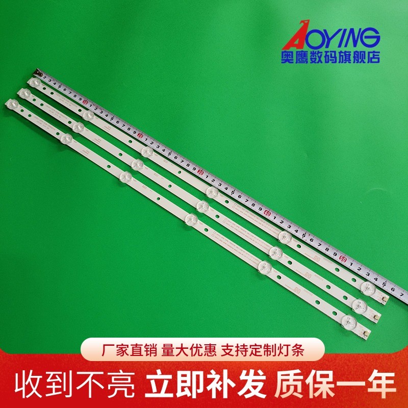 长虹LED32C1000N KHP200504D PX-32054001-2A553液晶灯条电视