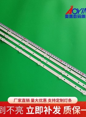 长虹LED32C1000N KHP200504D PX-32054001-2A553液晶灯条电视