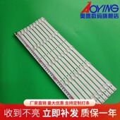 适用于万佳CF 5S1P液晶 5X9 55FA9灯条CC02550D485V07 55E20