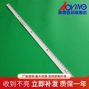 适用三星UA49K6800AJXXZ灯条V6EY_490SMO_LED64_R4 00300A LM41