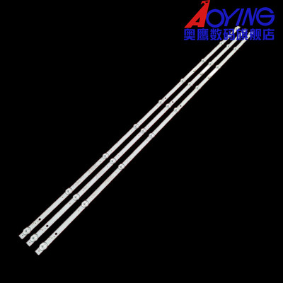 适用创维50S1YP 50V30 50M1 50K6/5N灯条5800-W50000-4P00