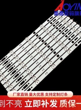 适用索尼KLV-40R452A灯条lnnotek 40inch NDSOEM A TYPE REV0.1