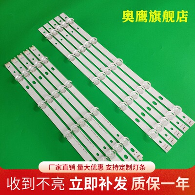 全新 LG 42LN5300灯条T420HVN05.0/2 innotek POLA2.0 42 inch AB