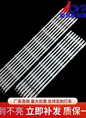 适用三星HG65AB690QJXXZ灯条D4GE-650DCA/B-R2 2014SVS65F_3228