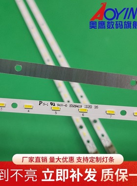 适用夏普LCD-40LX530A灯条LCD-40LX330A/430A/730A/830A背光灯条