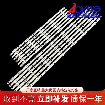 三星UA55HU5900J UA55HU6000J UA55HU5903J灯条LM41-00089A/B背光