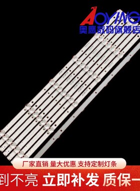 适用TCL 65V680 65U59灯条TCL-65P8-3030-8X6EA 4C-LB6506-YH06J