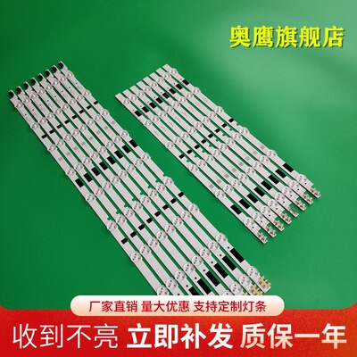 全新三星UA46F5500AJ UA46F5000AR UA46F5080AR UA46F5000HJ灯条