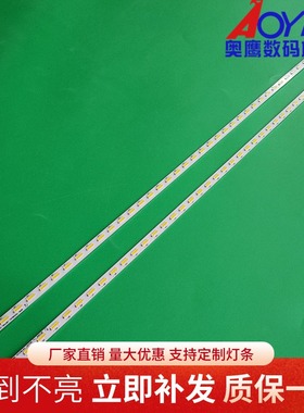 长虹LED39C3000i背光灯条CHGD39LB10_LED7020_V0.1液晶屏M390X13