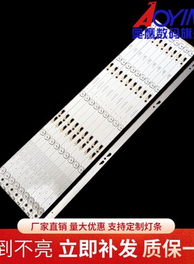 适用东芝60U3600C 60U36CMC灯条60D1600 60HR332M05A0 V3背光灯