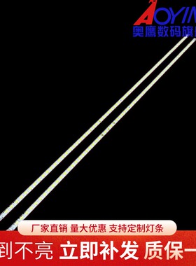 康佳LED42R5200PDE灯条 YP37022267 35017409 35017615电视灯条