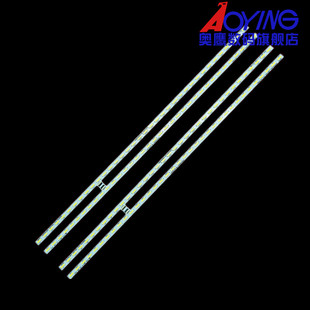 适应康佳LED55X9600UF灯条LBM550M0904-AF-1(HF)(0)(R/L)定制灯条