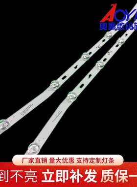 康佳MGTV32QKA灯条 JS-D-JP32EU-061EC(70329) R72-32D04-024