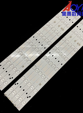 TCL LE46D8810 灯条LED46D16-ZC14-01/02/03(B) 30346016207